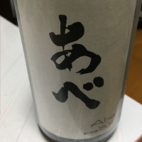 
            あべ_
            まつゆうさん