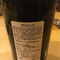 REGULUSのレビュー by_まつゆう