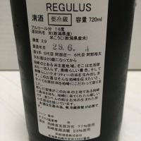 REGULUSのレビュー by_まつゆう