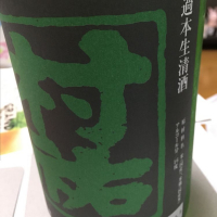 
            村祐_
            まつゆうさん