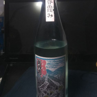 兵庫県の酒