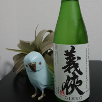 
            義侠_
            そらまめさん