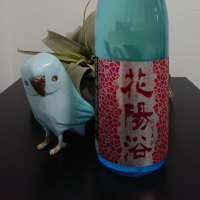 
            花陽浴_
            そらまめさん