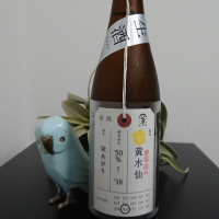 荷札酒