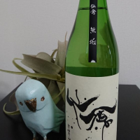 
            仙禽_
            そらまめさん