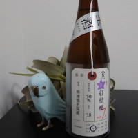 
            荷札酒_
            そらまめさん
