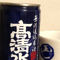 秋田県の酒