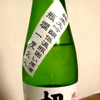 秋田県の酒