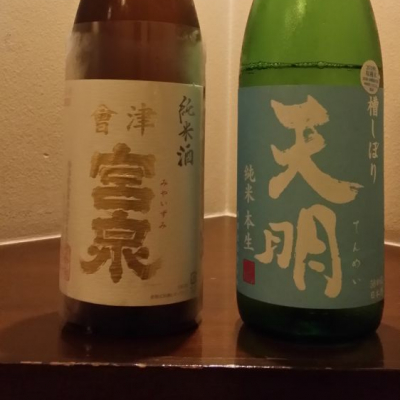 福島県の酒