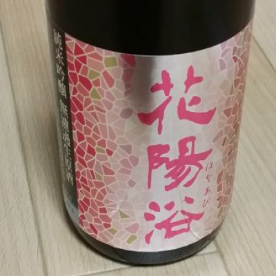 埼玉県の酒