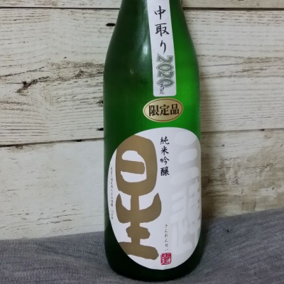 滋賀県の酒