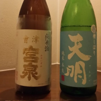 福島県の酒