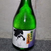 山形県の酒