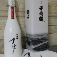 千歳鶴