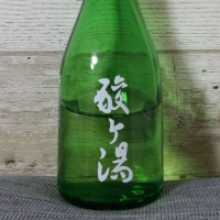 青森県の酒