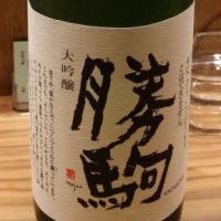 富山県の酒