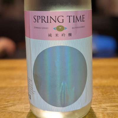 宮城県の酒