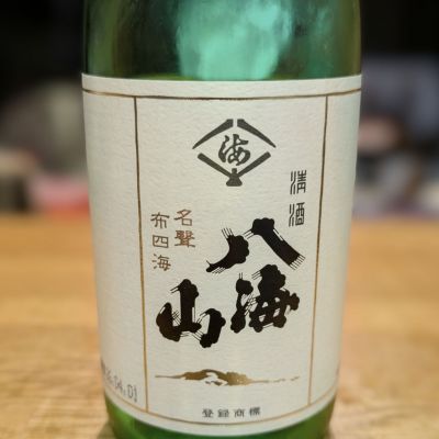 八海山のレビュー by_金ブラ