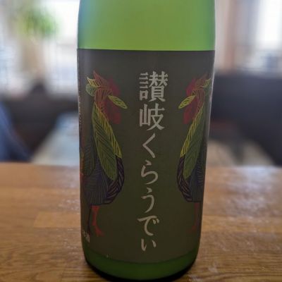 香川県の酒