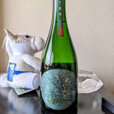 産土のレビュー by_金ブラ