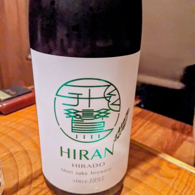 飛鸞のレビュー by_金ブラ