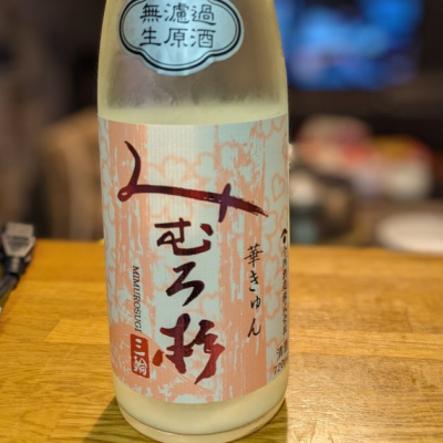奈良県の酒