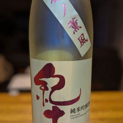 和歌山県の酒