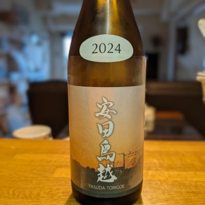 あべのレビュー by_金ブラ