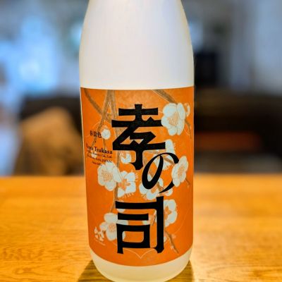 孝の司のレビュー by_金ブラ