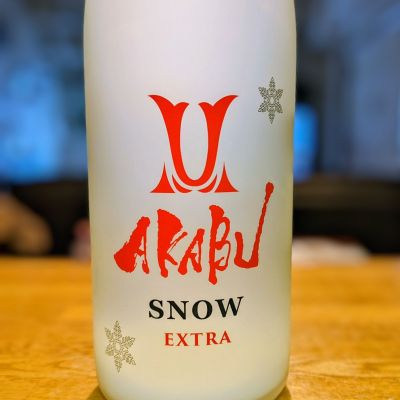 赤武のレビュー by_金ブラ