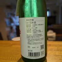 宮寒梅のレビュー by_金ブラ