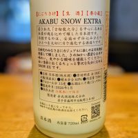 赤武のレビュー by_金ブラ