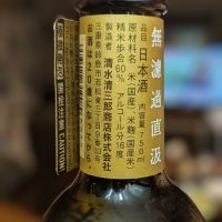 作のレビュー by_金ブラ