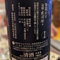 楽器正宗のレビュー by_金ブラ