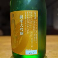 雨後の月のレビュー by_金ブラ