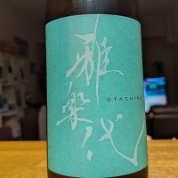 雅楽代