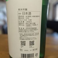 宮寒梅のレビュー by_金ブラ