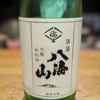 八海山