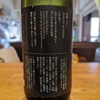 仙禽のレビュー by_金ブラ