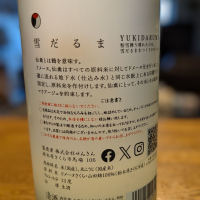 仙禽のレビュー by_金ブラ