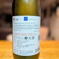 仙禽のレビュー by_金ブラ