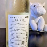 みむろ杉のレビュー by_金ブラ