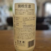 孝の司のレビュー by_金ブラ