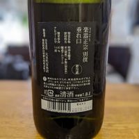 楽器正宗のレビュー by_金ブラ