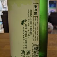 亀の海のレビュー by_金ブラ