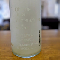 Ohmine (大嶺)のレビュー by_金ブラ