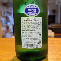 紀土のレビュー by_金ブラ