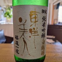 東洋美人