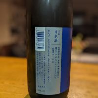 若波のレビュー by_金ブラ