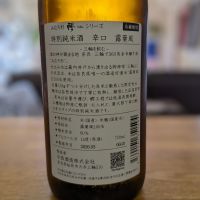 みむろ杉のレビュー by_金ブラ